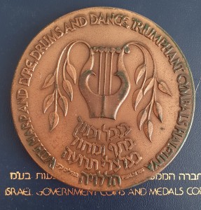 מטבעות ומדליונים